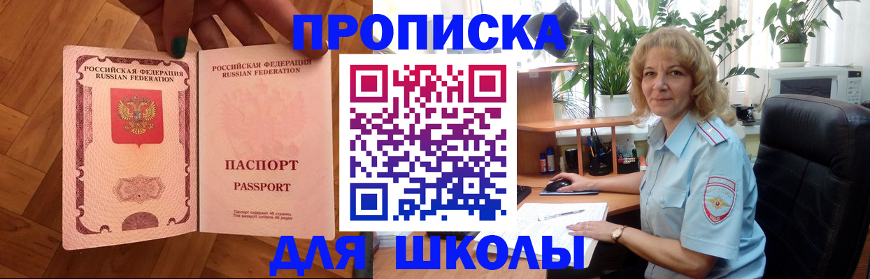 форма 3 в Порхове